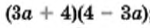 04028wga-98fc-150x28.png