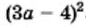 04028wnk-6615-86x28.png