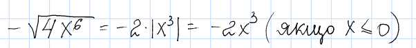 04028xvb-34a5-602x70.png