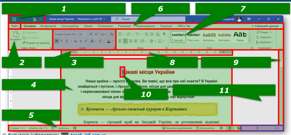 040297nc-dd4e-940x438.png