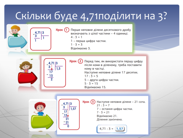 040298md-227d-619x466.png