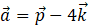 040299k0-87c2-96x28.png