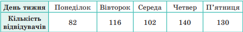 040299rp-6274-477x63.png