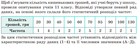 04029a4p-3f9b-565x188.png