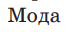 04029a5o-3401-67x32.png