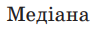 04029a64-3c52-97x30.png