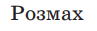 04029a6f-7a2d-97x31.png