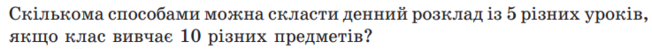 04029ana-29d4-652x49.png