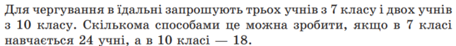 04029atw-508f-645x66.png