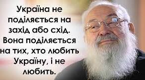   Любомир Гузар