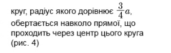 04029bel-192a-351x109.png