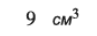 04029bol-4c57-97x36.png