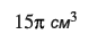 04029bp4-9479-97x34.png