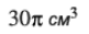 04029bpe-3463-81x31.png