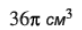 04029bpr-ce83-82x30.png