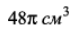 04029byw-a554-75x30.png