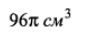 04029bzd-9e96-93x37.png