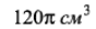 04029bzu-5c16-88x27.png