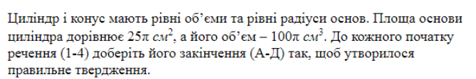 04029cgn-7b5e-669x112.png