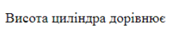 04029ch6-1bf3-271x45.png