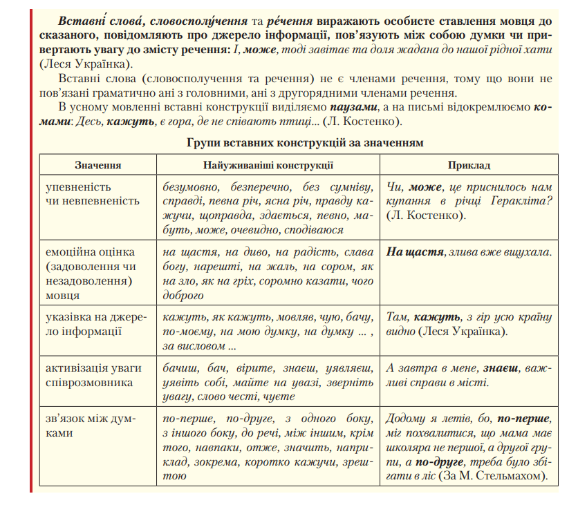 04029eae-7113-849x731.png