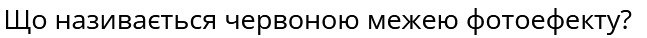 04029gel-0cec-647x38.png