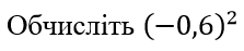 04029gz8-b3a2-223x47.png