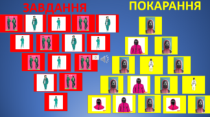 Спортивна "Гра у веселого кальмара"