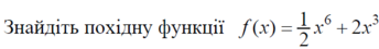 04029hqx-0c52-344x45.png