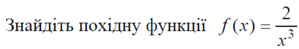 04029hv0-2df2-299x49.png