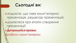 04029i1e-8c2c-263x148.png