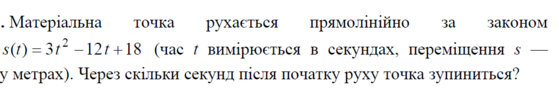 04029i1n-c770-559x89.png