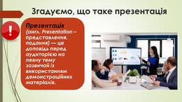 04029i24-1c70-262x147.png