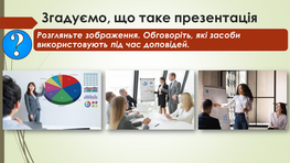 04029i2k-2228-263x148.png