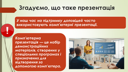 04029i2x-7342-257x145.png