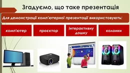 04029i36-726b-260x146.png
