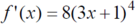04029i5b-faab-135x25.png