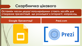 04029i5f-7b19-267x150.png