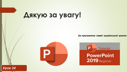 04029i6t-5a03-257x145.png
