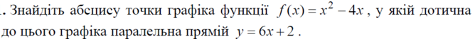 04029i7l-5071-668x56.png