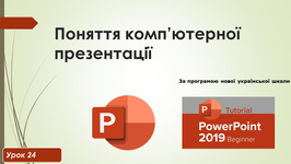04029ial-582d-266x150.png