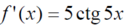 04029igg-6b62-125x25.png