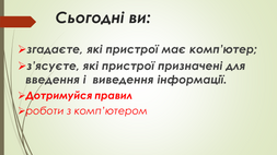 04029irm-10a6-253x142.png