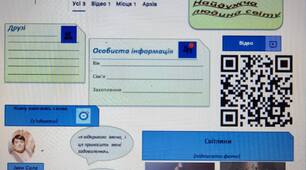 Олександр Гаврош. "Неймовірні пригоди Івана Сили".