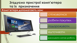 04029iry-b07d-250x141.png