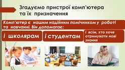 04029isd-9e08-248x140.png