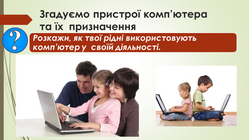 04029isn-7027-249x140.png