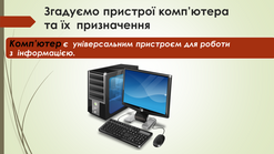 04029isy-11a4-247x139.png