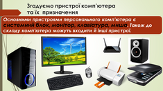 04029itb-4170-235x132.png
