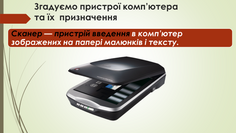 04029itf-3030-236x133.png